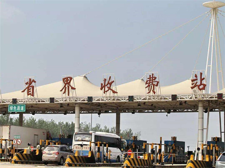 甘肃收费站网架