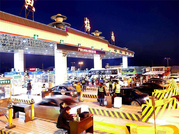 甘肃收费站网架