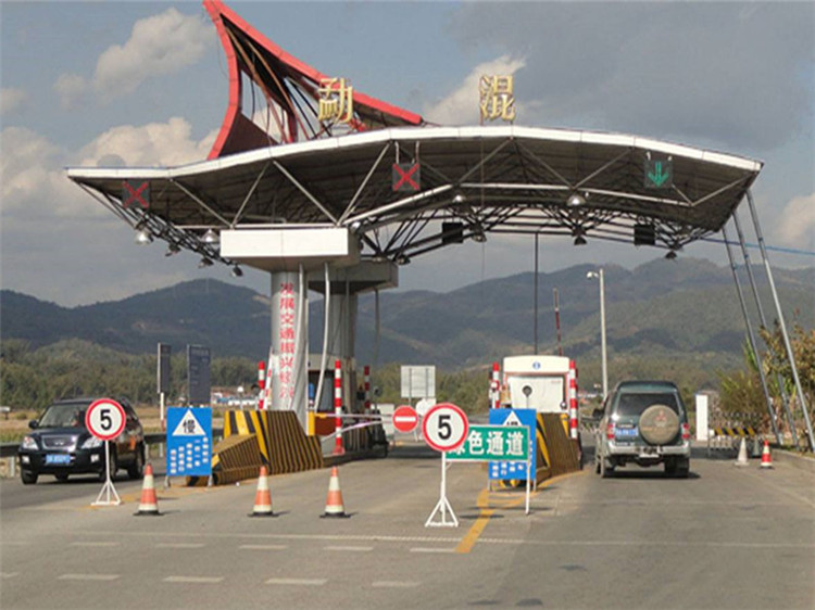 甘肃收费站网架